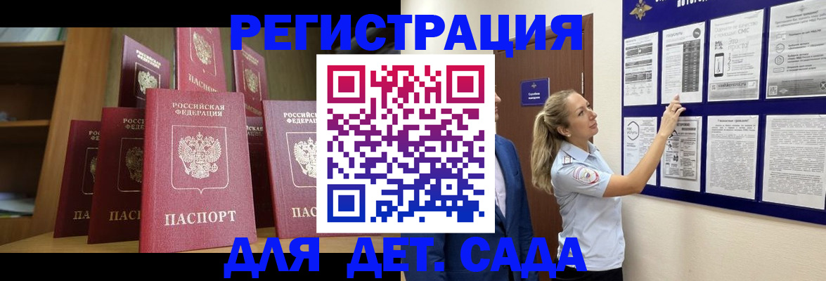 пропишу в квартире в Мценске