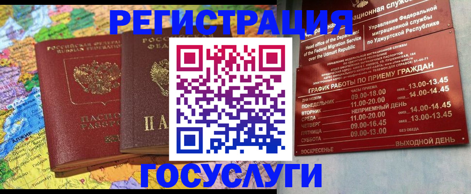 найти адрес прописки в Мценске